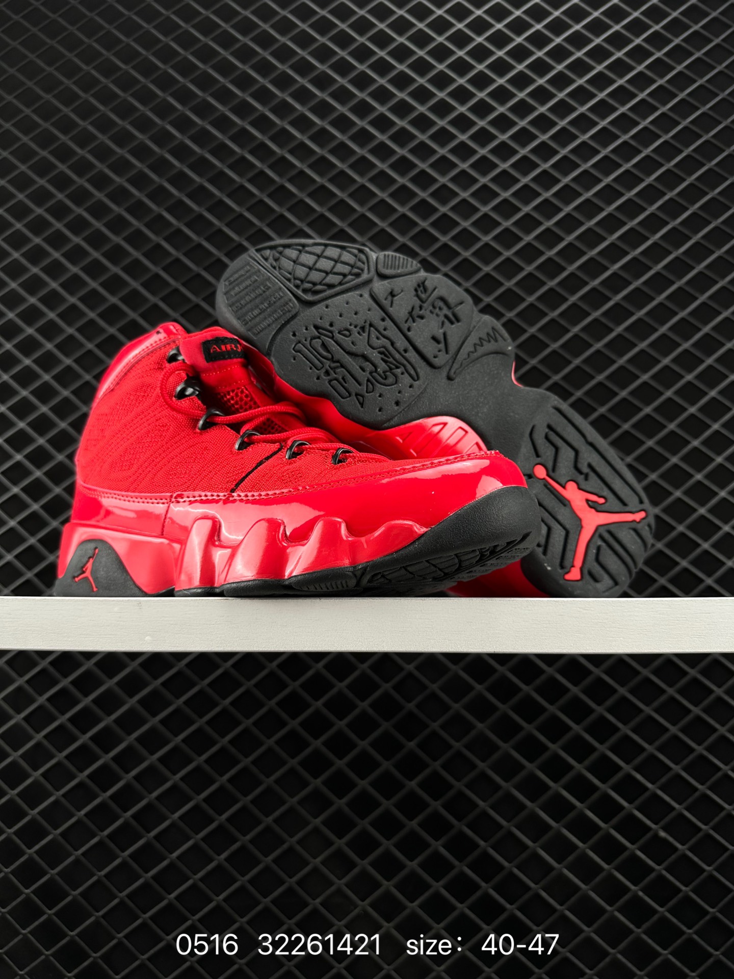 Air Jordan 9 Retro AJ9